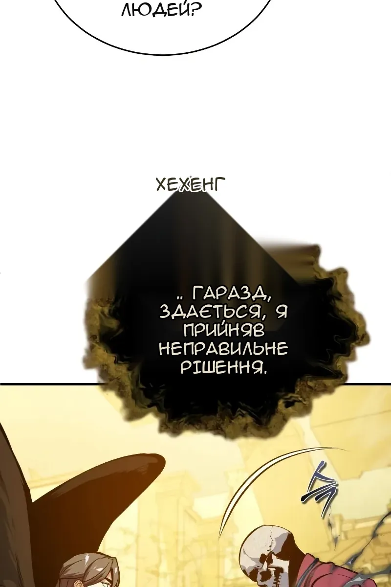 Сторінка 70