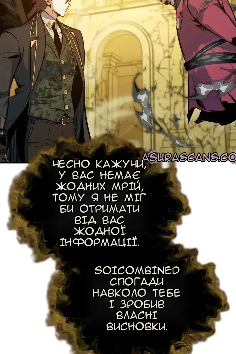 Сторінка 71