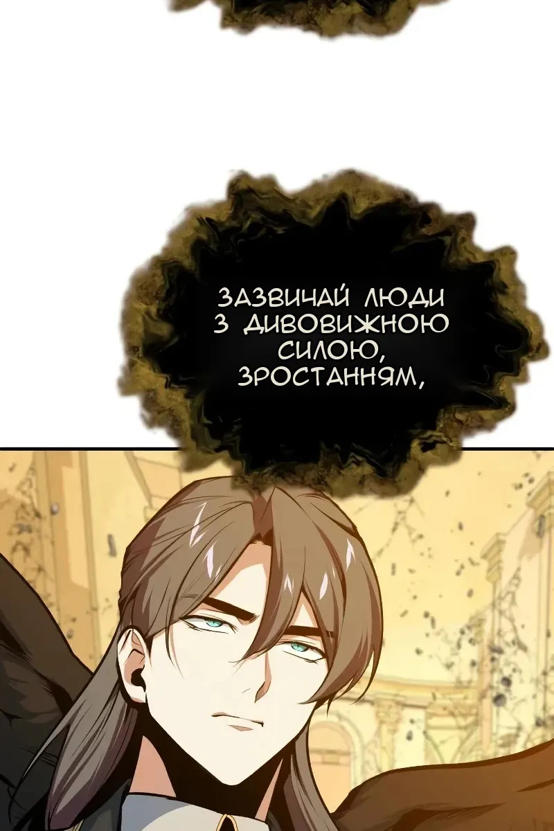 Сторінка 72