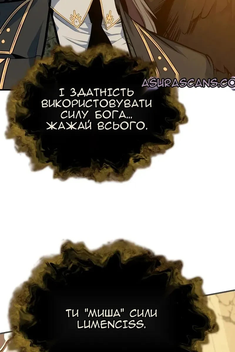 Сторінка 73