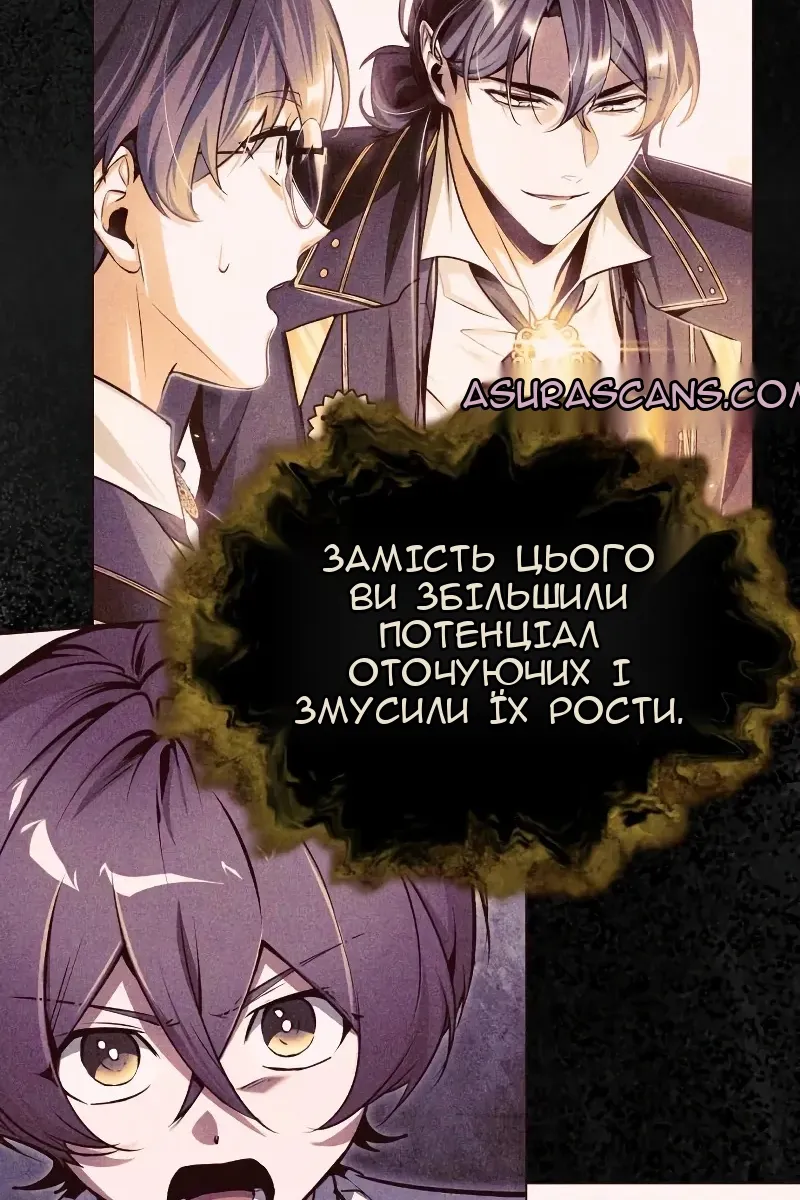 Сторінка 76