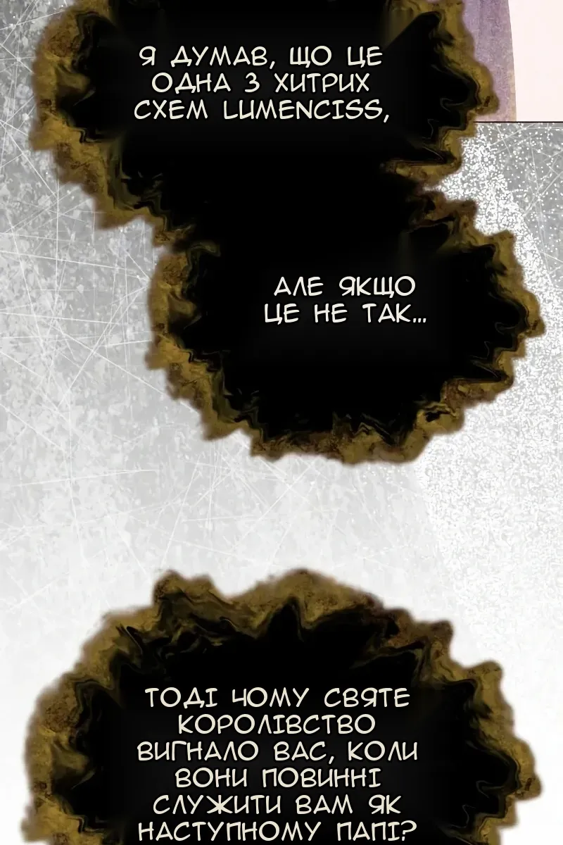 Сторінка 78