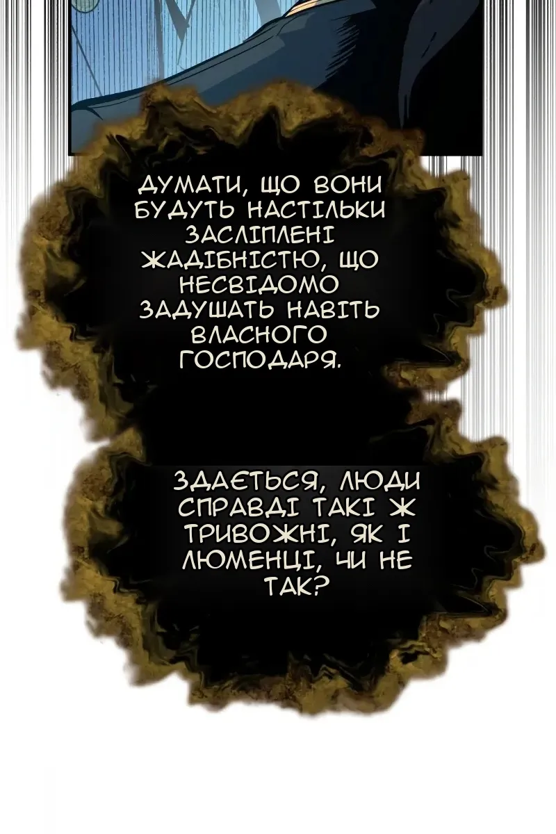 Сторінка 82