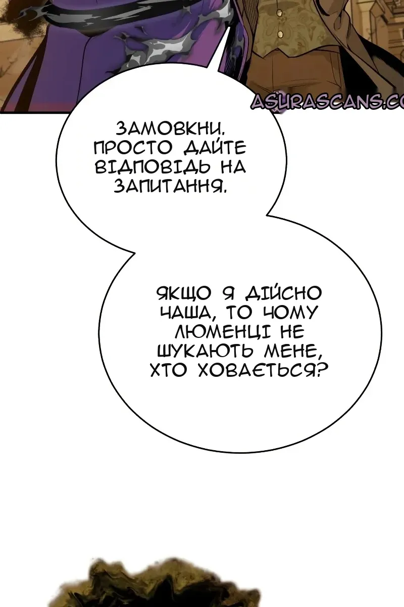 Сторінка 84