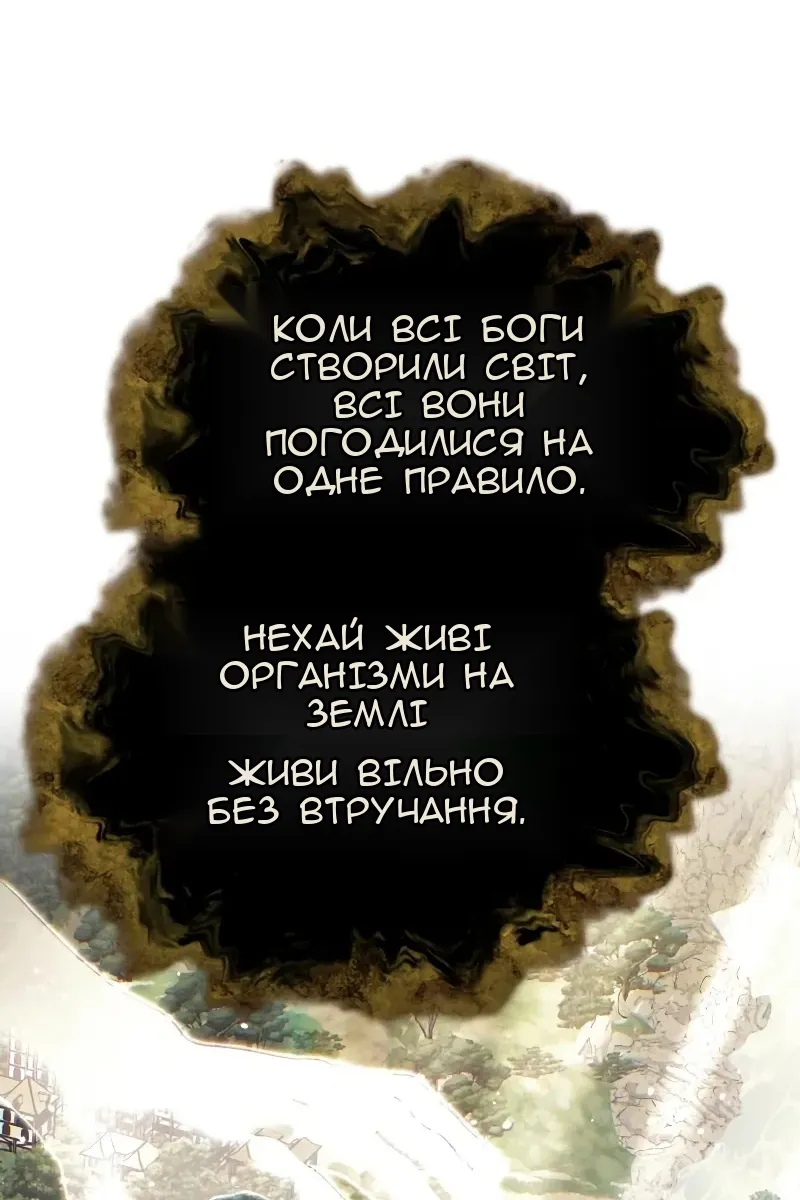 Сторінка 86