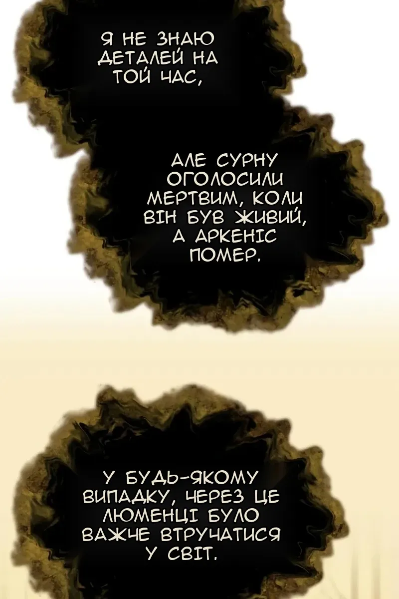 Сторінка 91