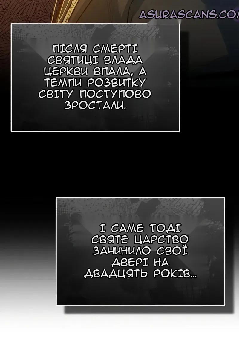 Сторінка 95