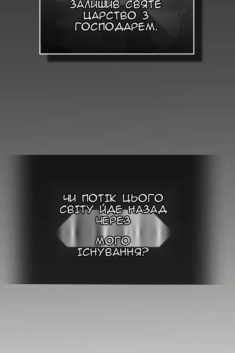 Сторінка 97