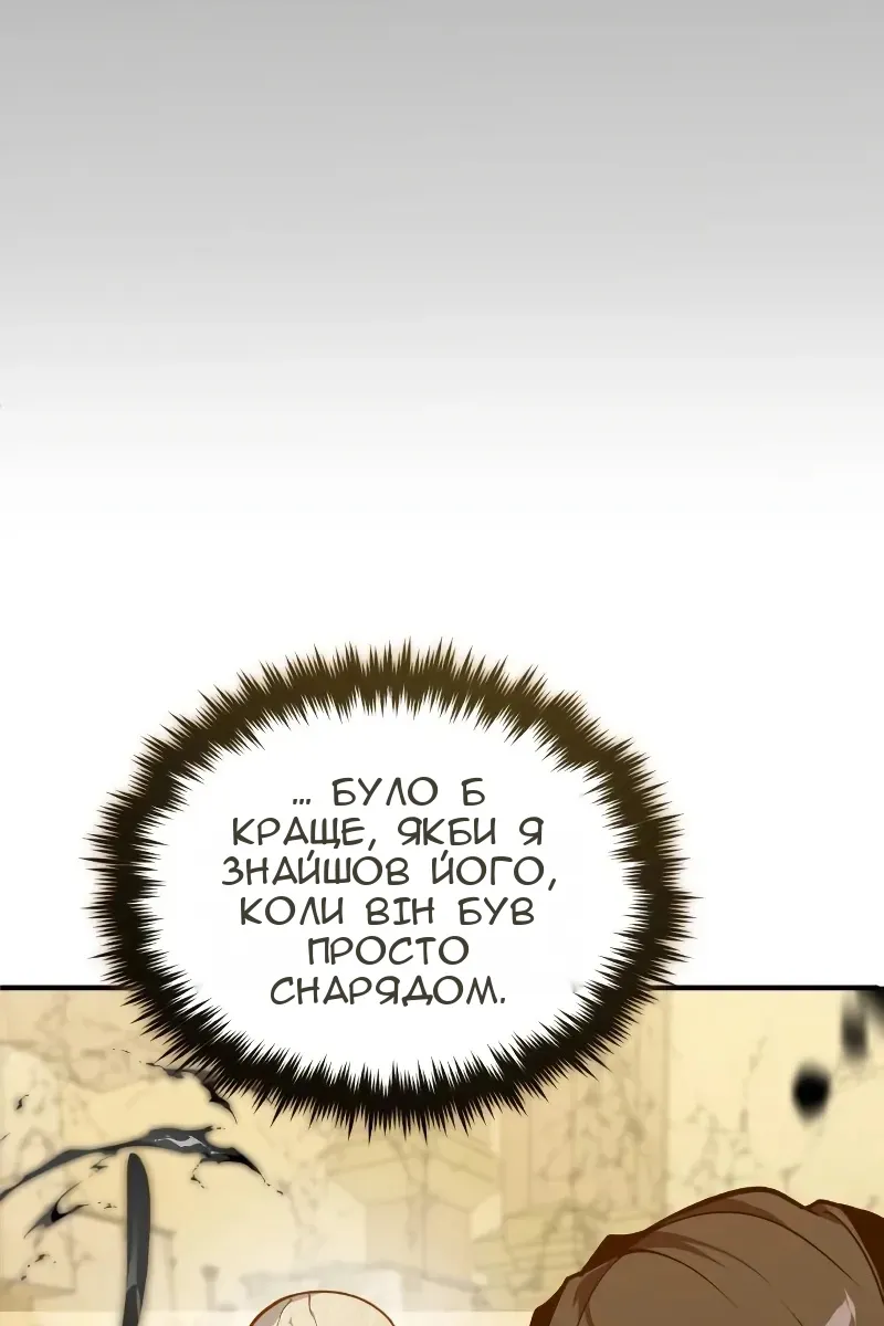 Сторінка 98