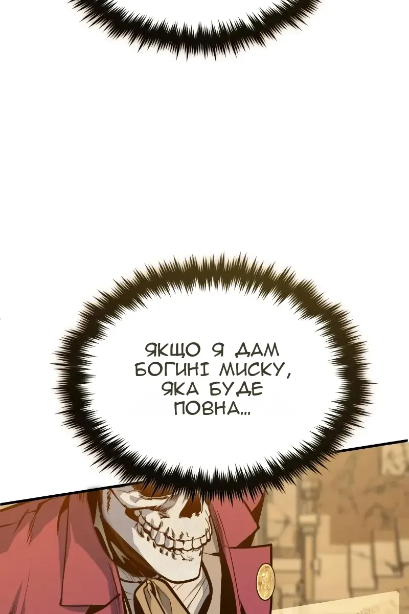 Сторінка 100