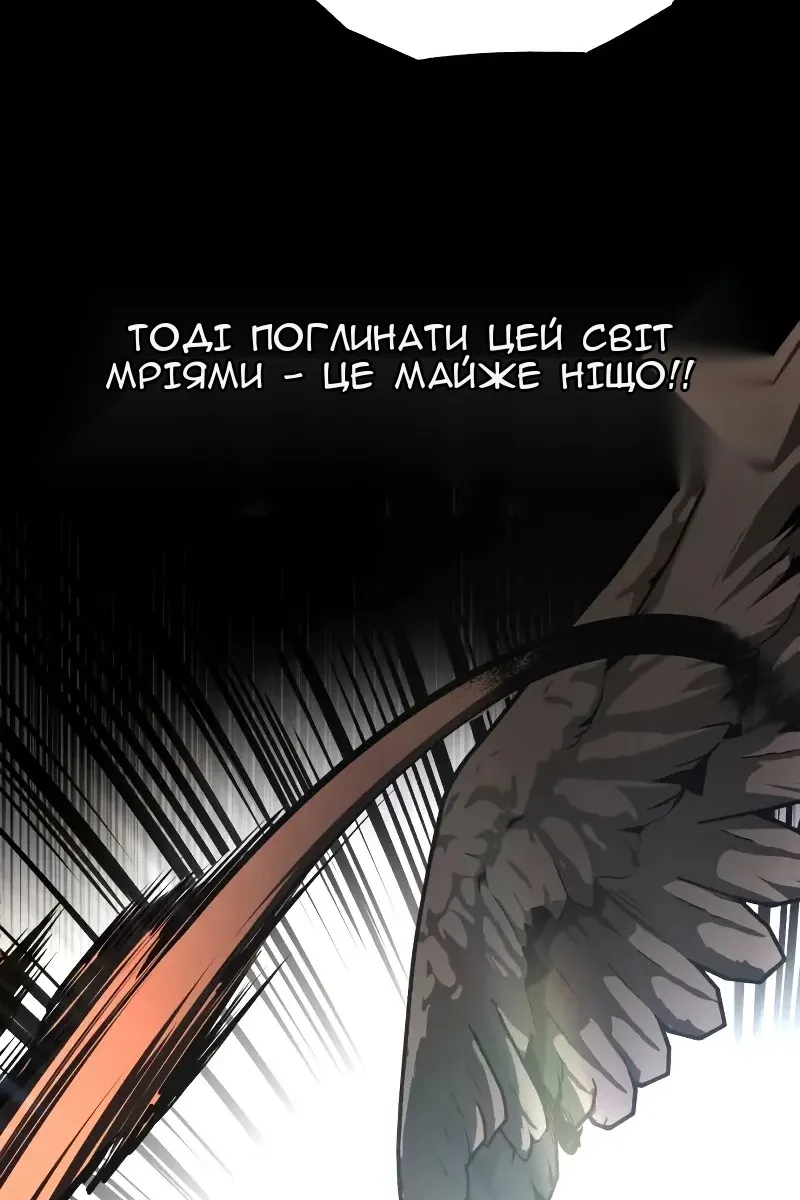 Сторінка 103