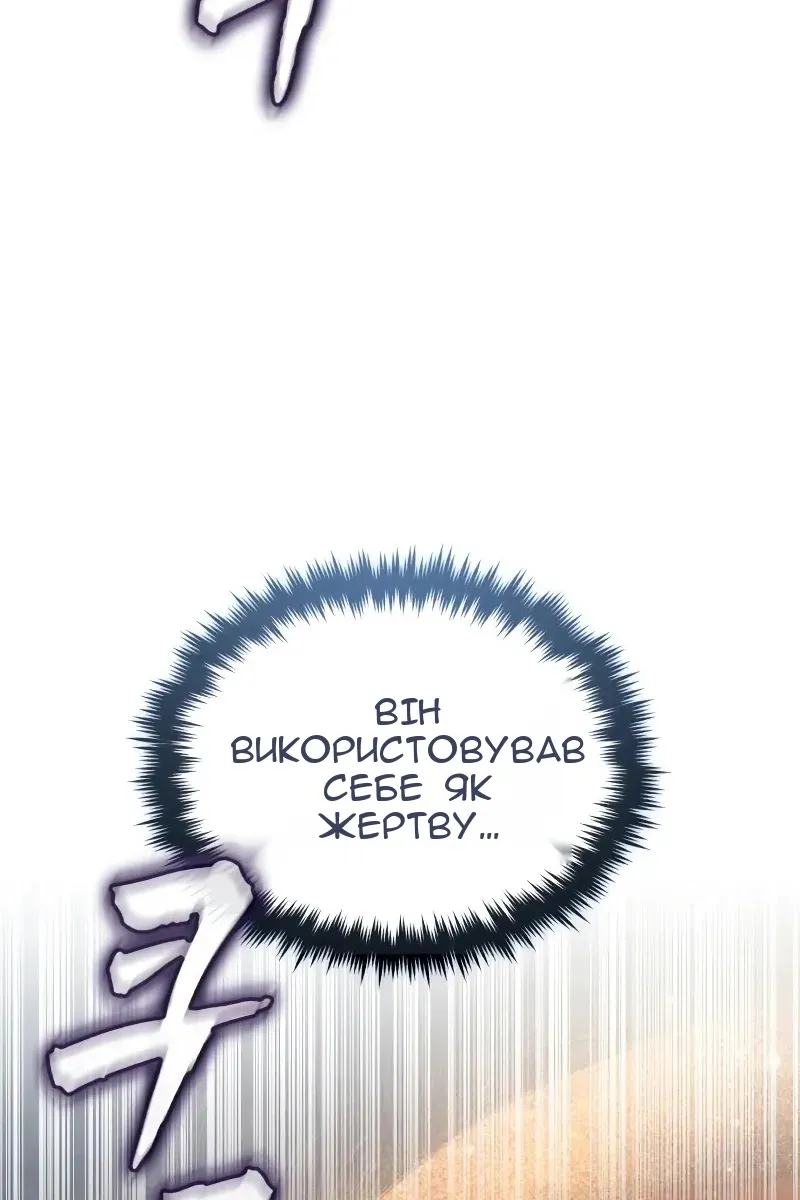 Сторінка 124