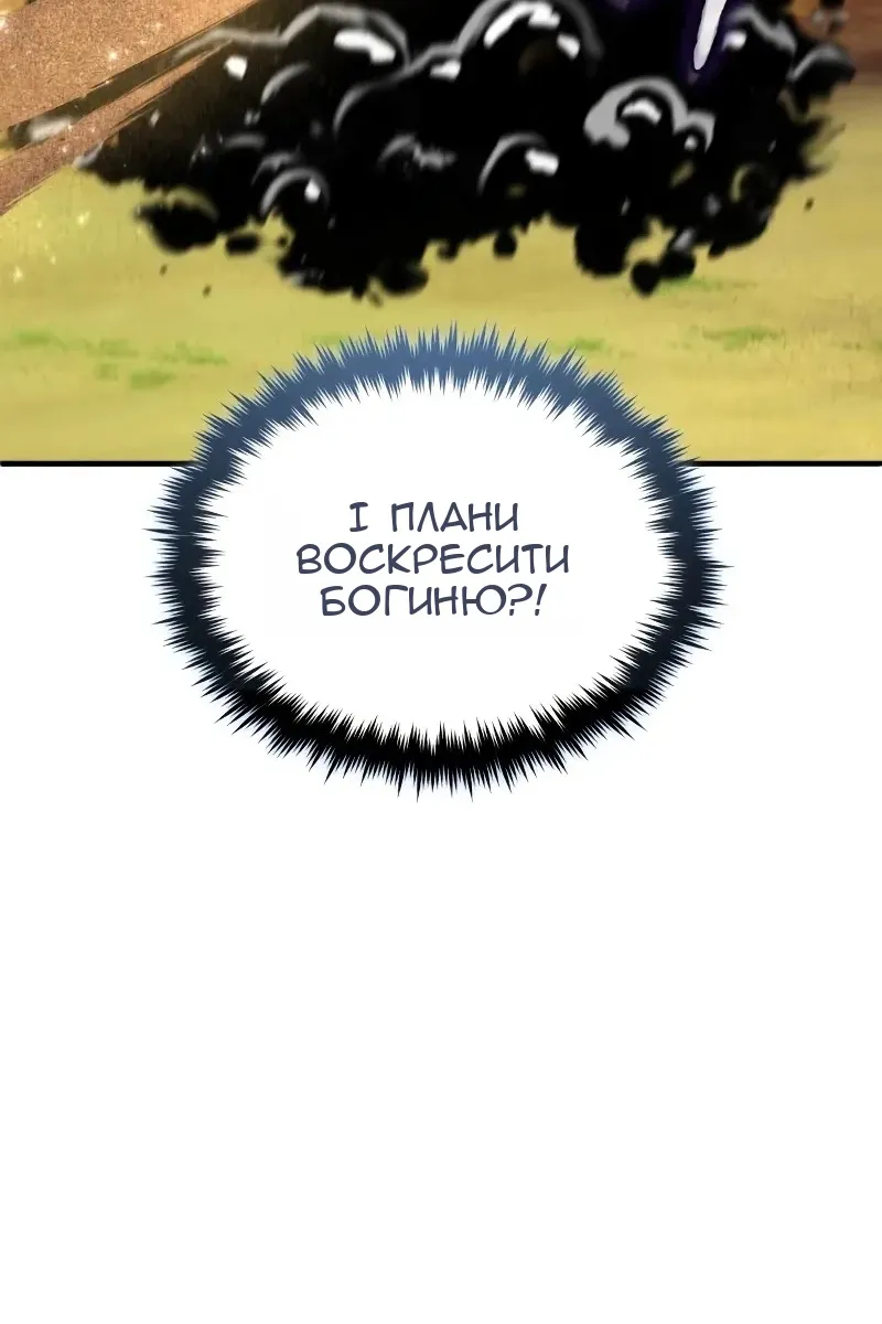 Сторінка 126