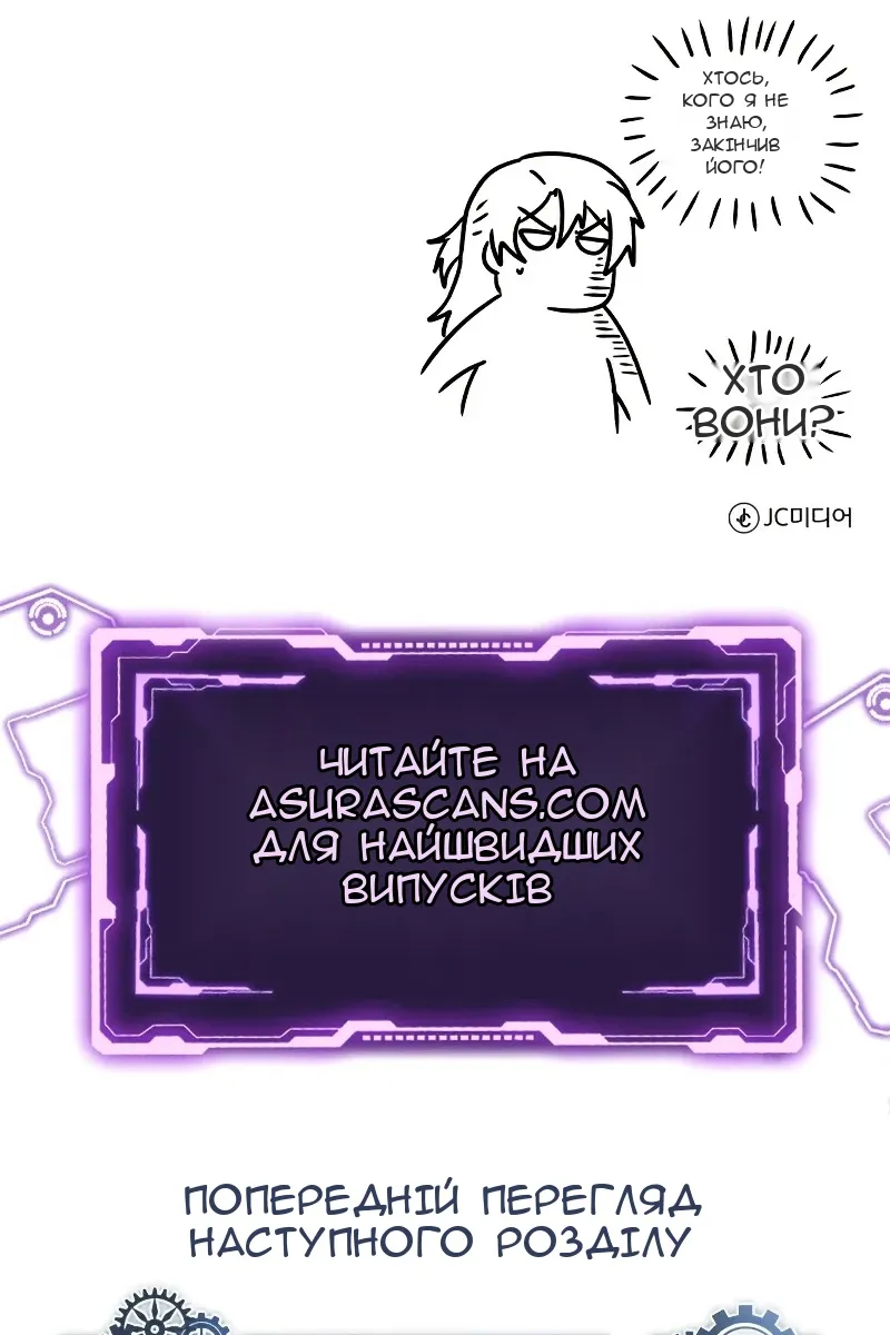 Сторінка 127