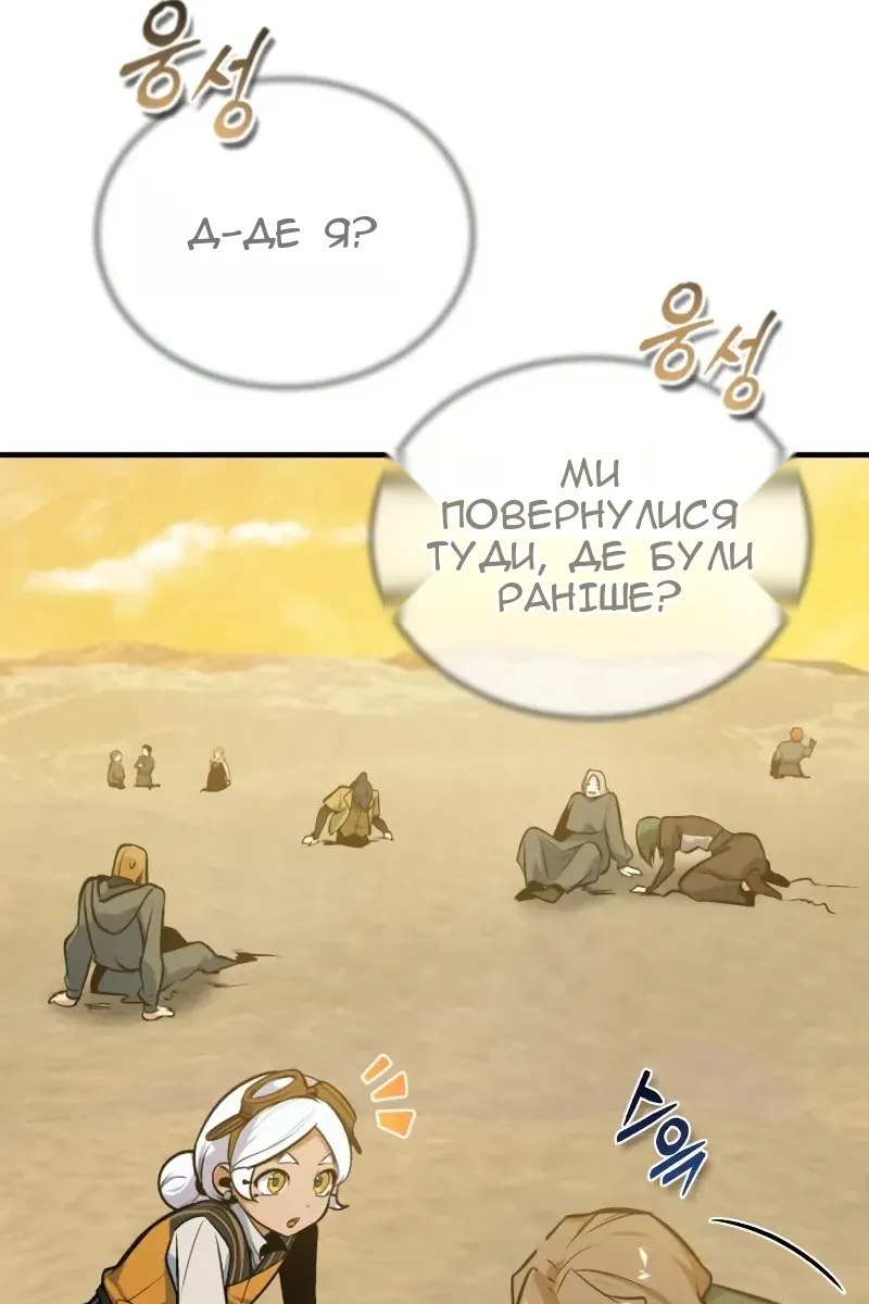Сторінка 5