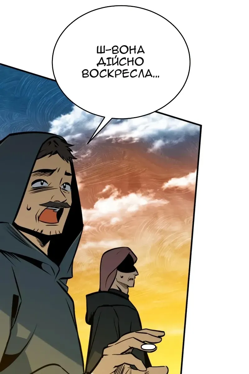 Сторінка 25
