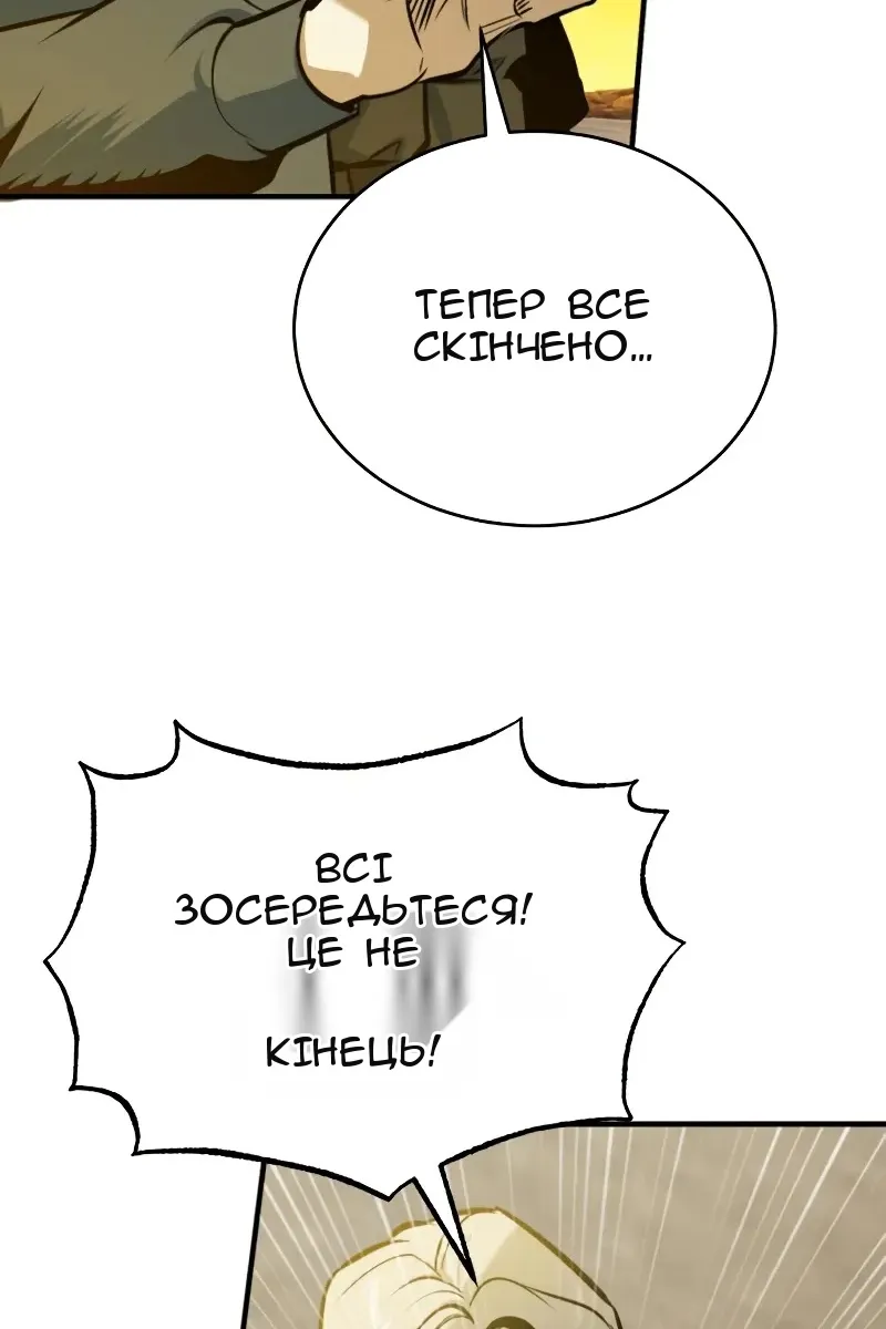 Сторінка 26