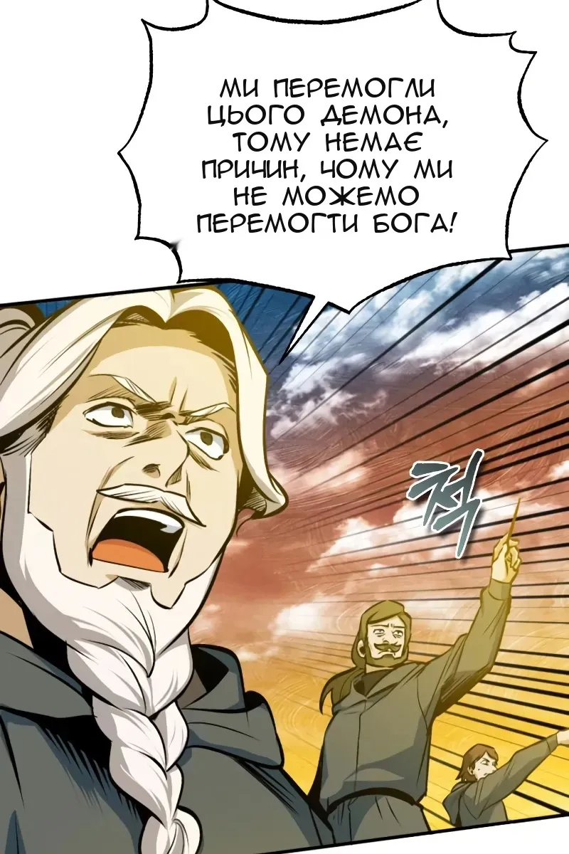 Сторінка 30