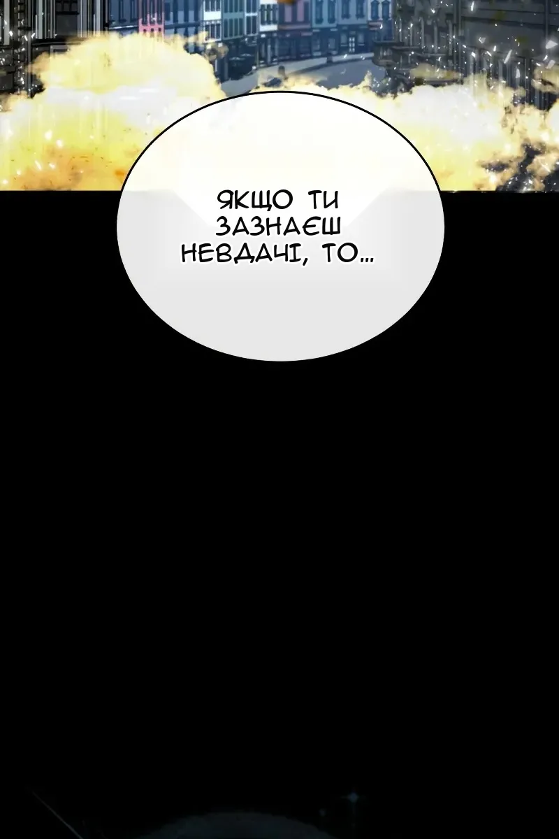 Сторінка 47