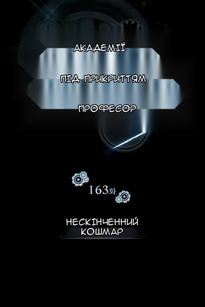 Сторінка 48