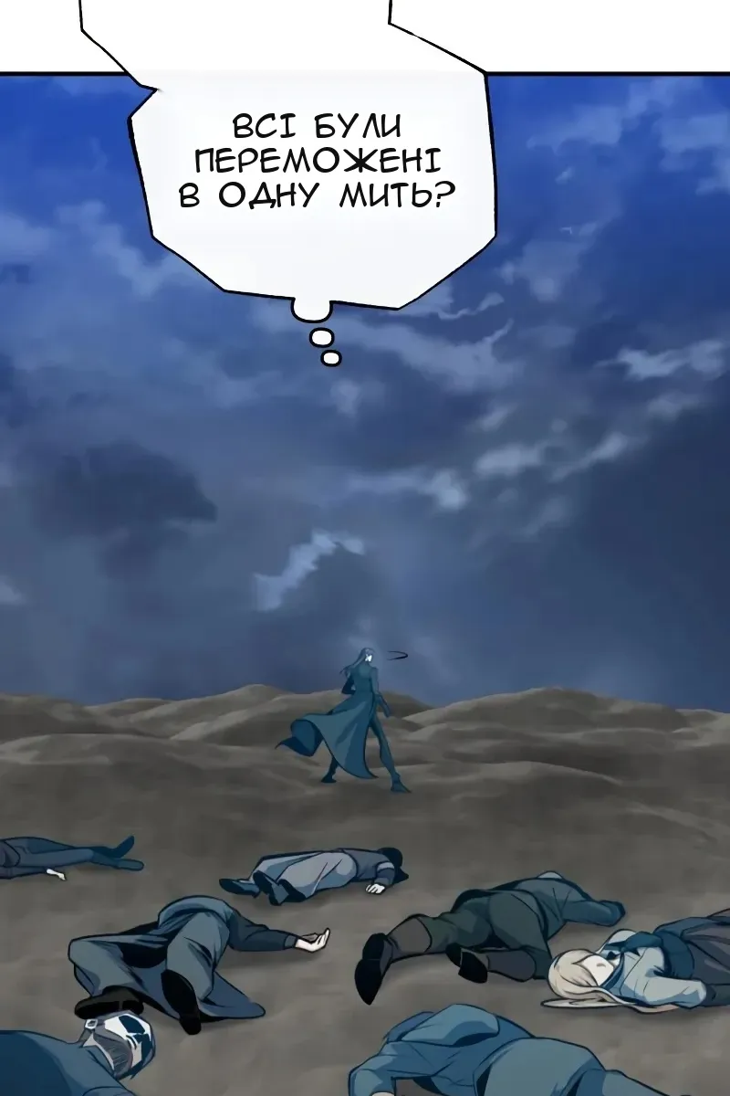 Сторінка 54