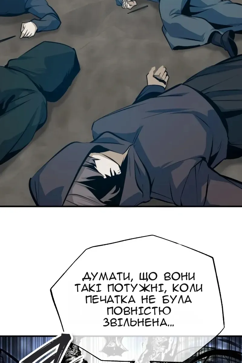 Сторінка 55