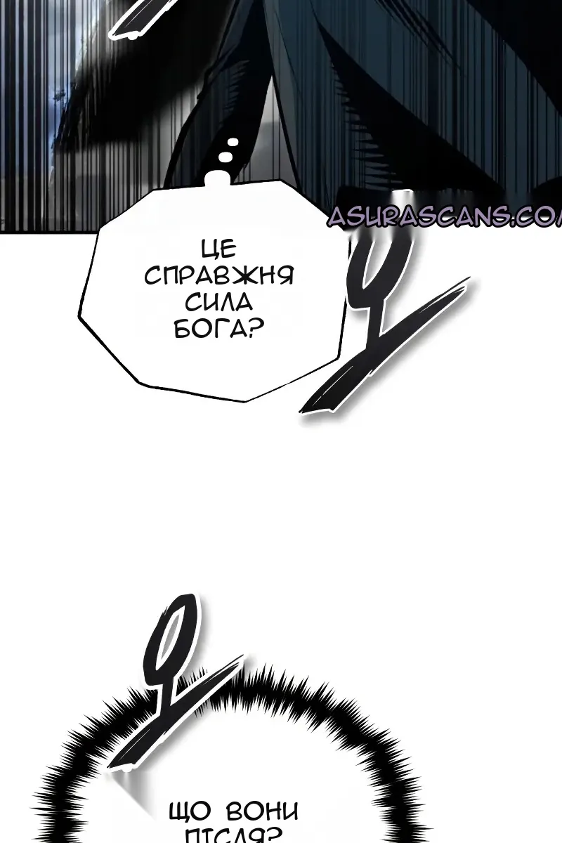 Сторінка 57