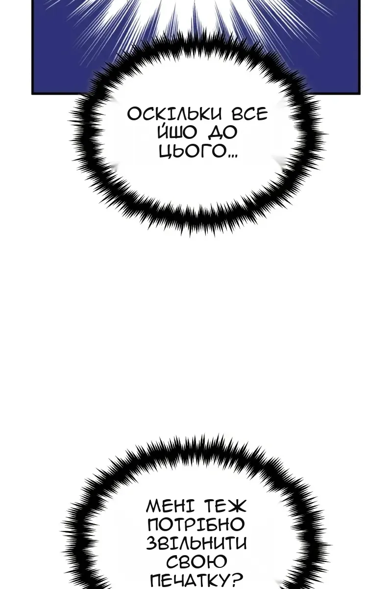 Сторінка 61