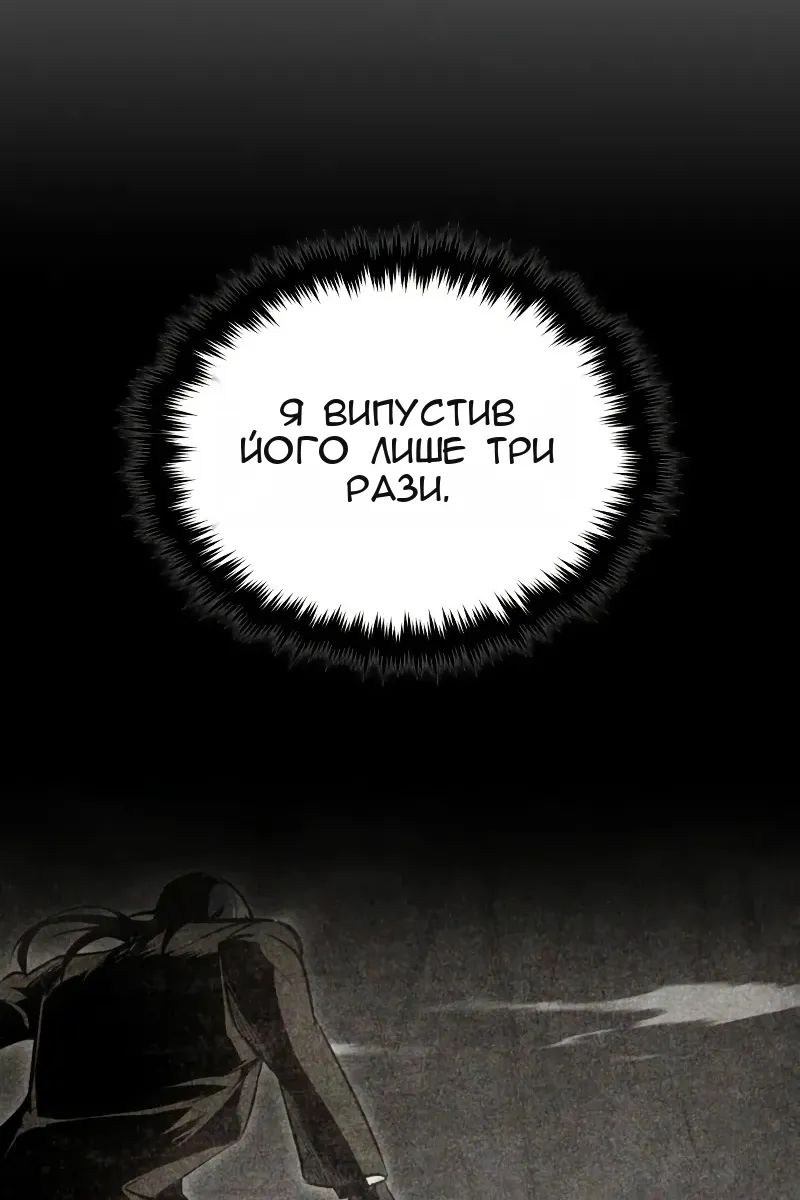 Сторінка 63