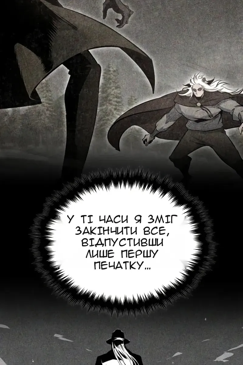 Сторінка 64