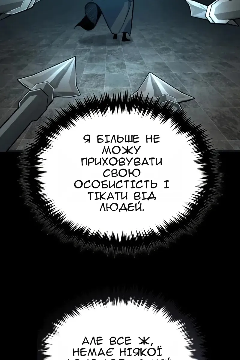 Сторінка 68