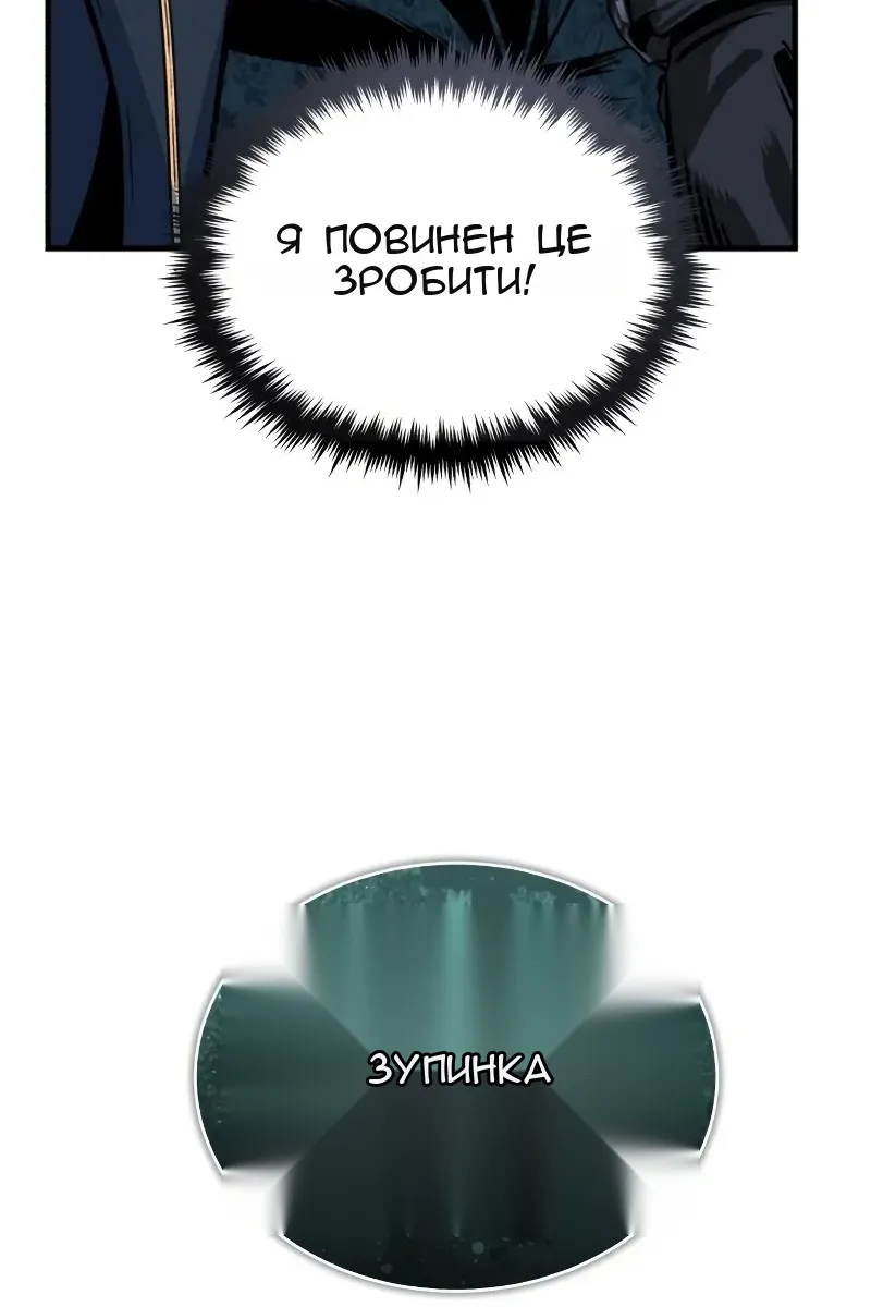 Сторінка 70