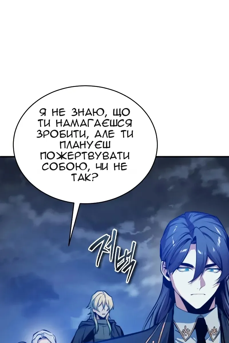 Сторінка 71