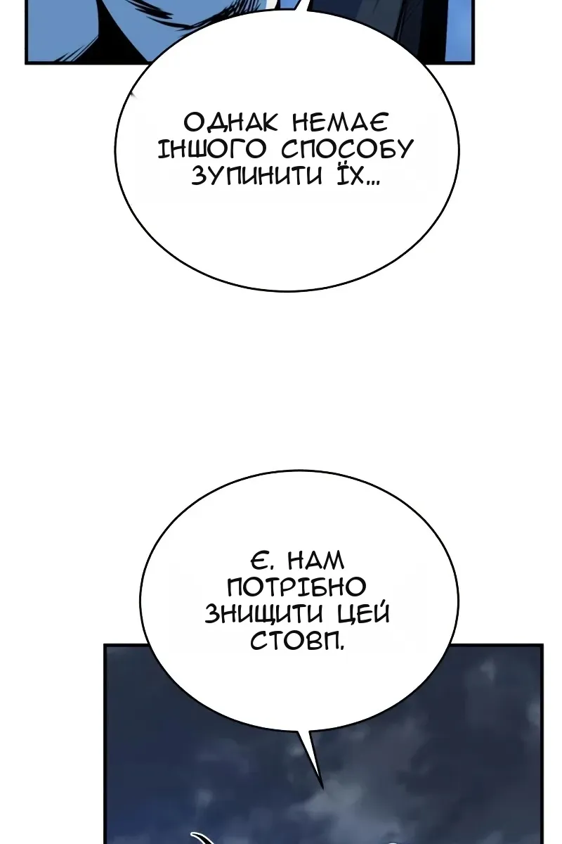 Сторінка 74