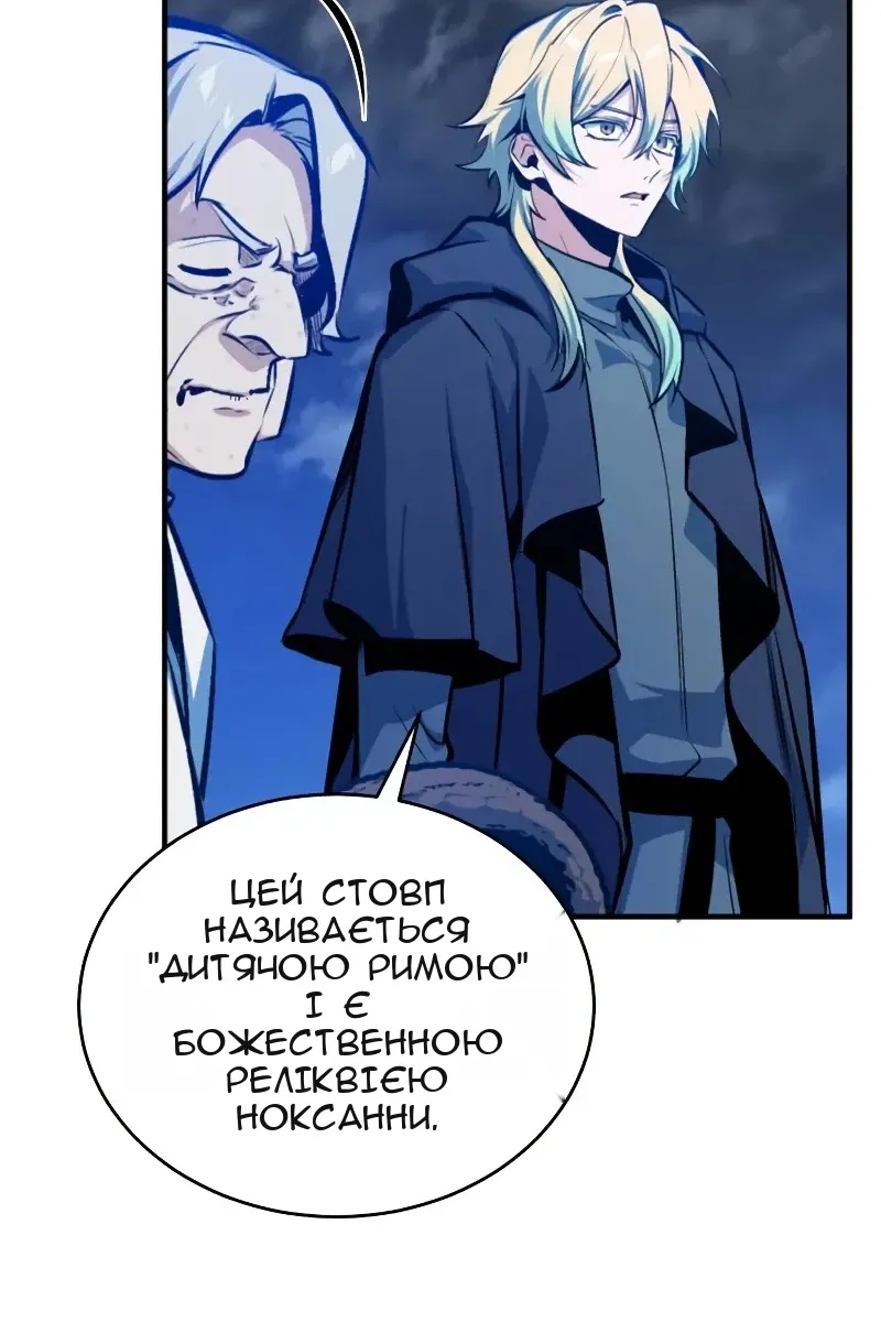 Сторінка 75