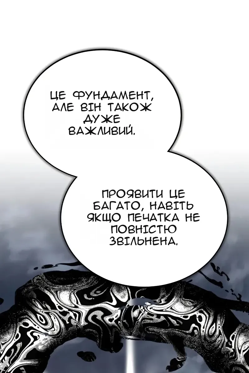 Сторінка 76
