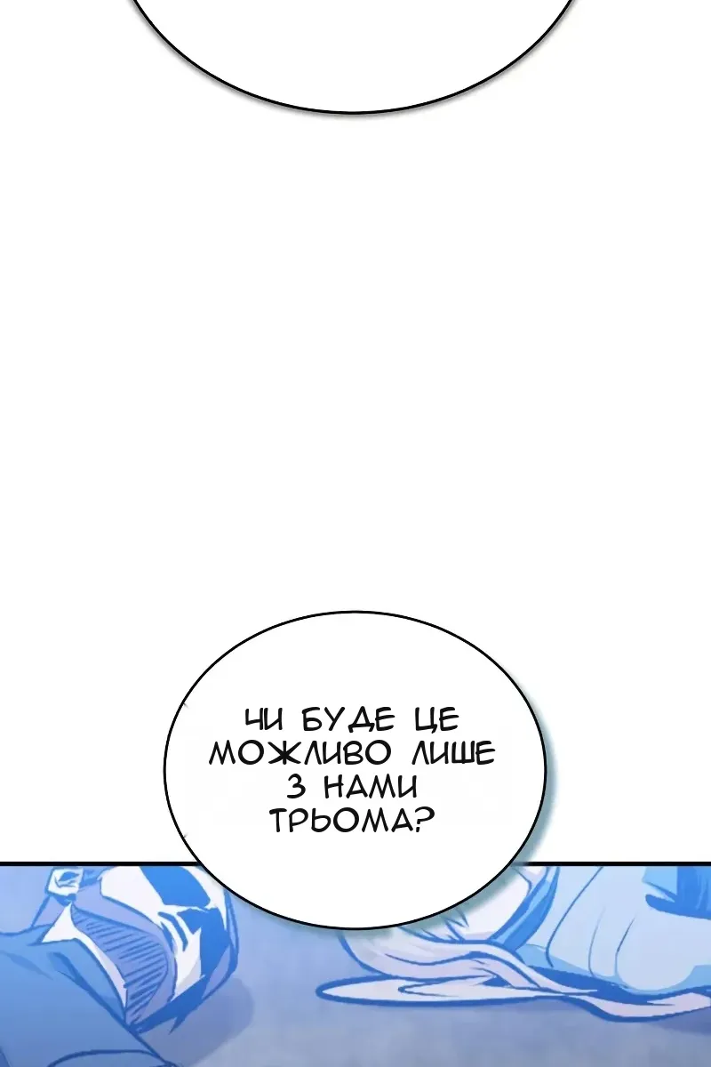 Сторінка 78