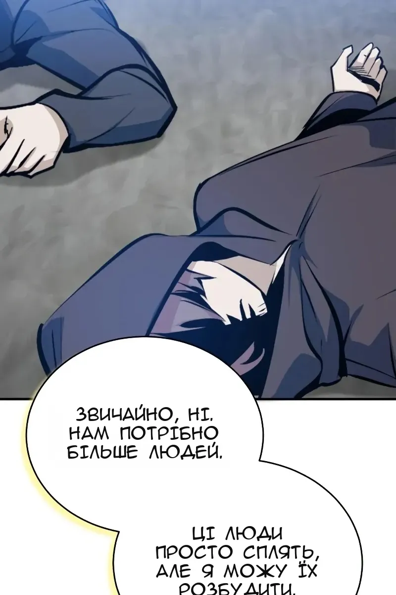Сторінка 79