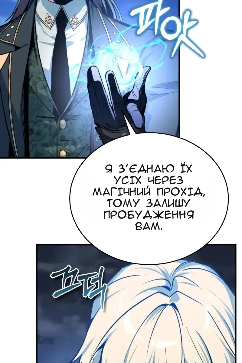 Сторінка 81
