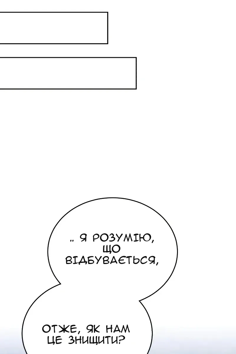 Сторінка 83