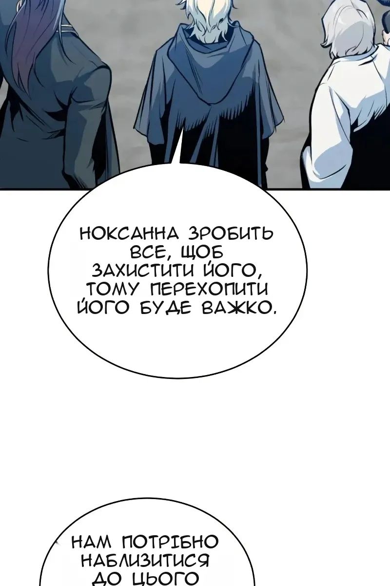 Сторінка 85