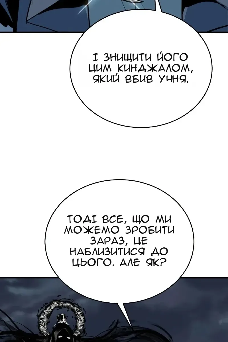 Сторінка 87