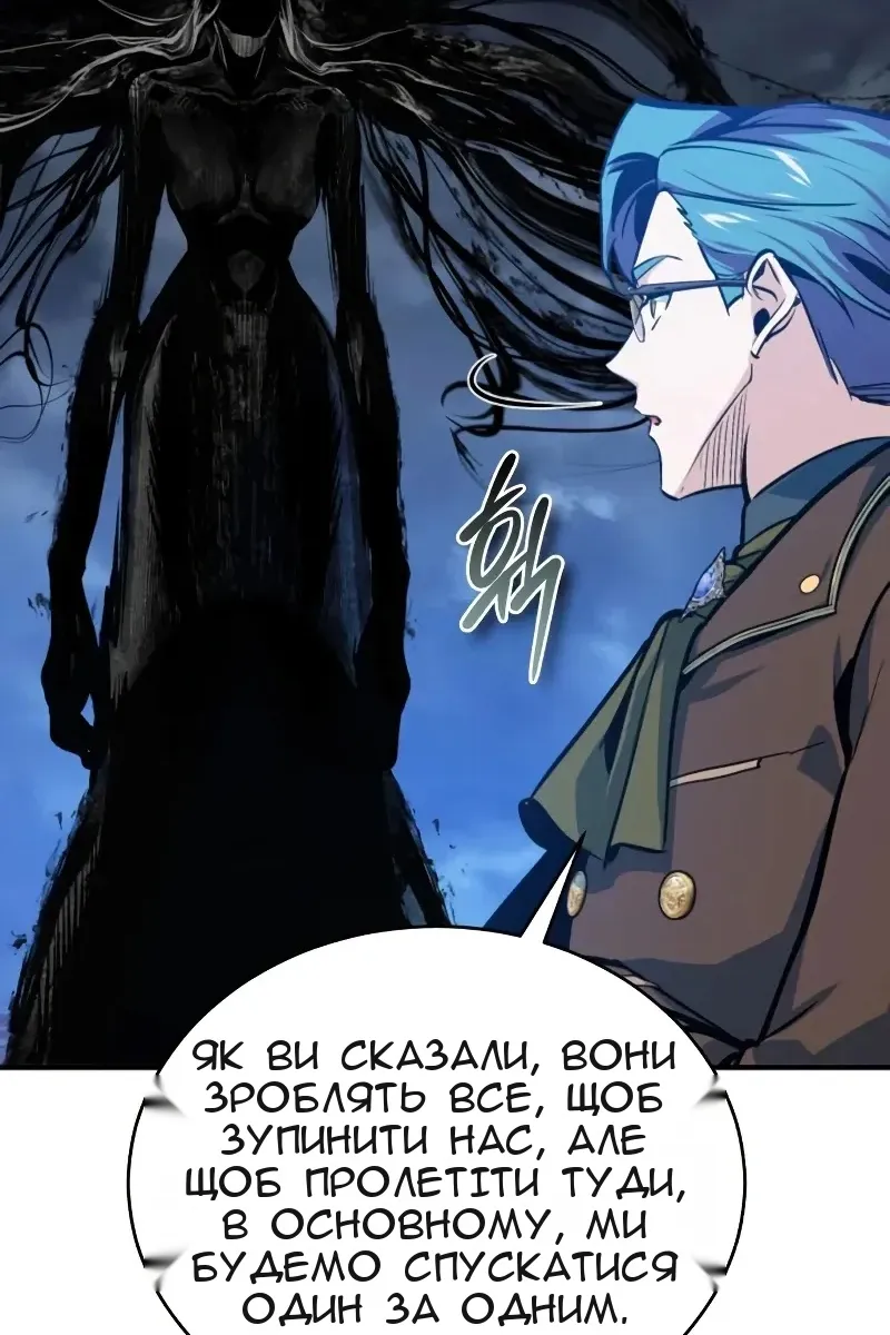 Сторінка 88