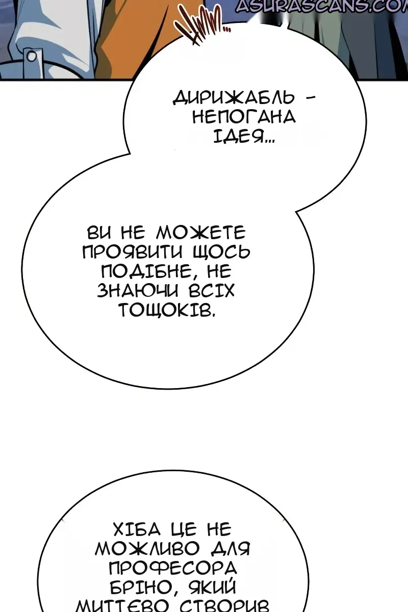 Сторінка 92