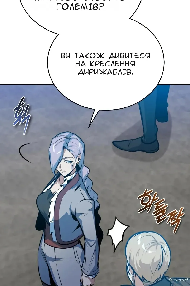 Сторінка 93