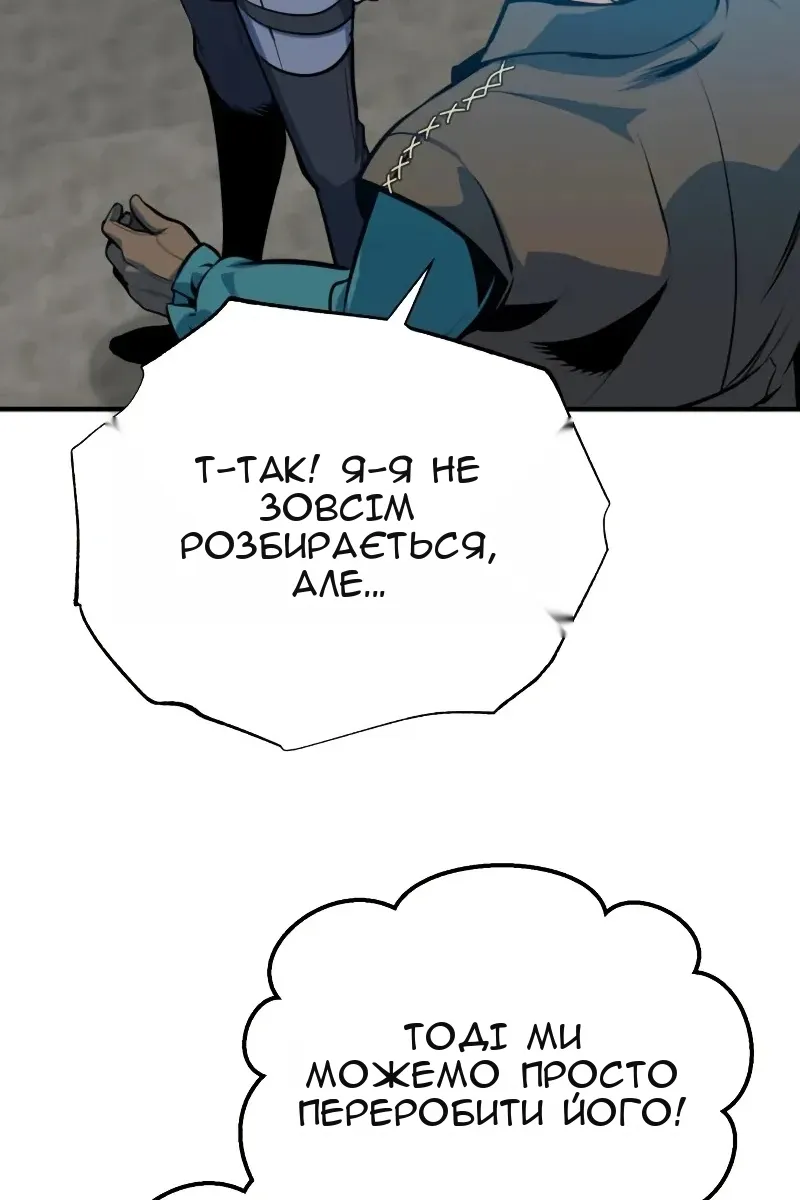 Сторінка 94