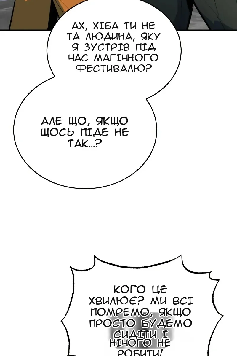 Сторінка 96