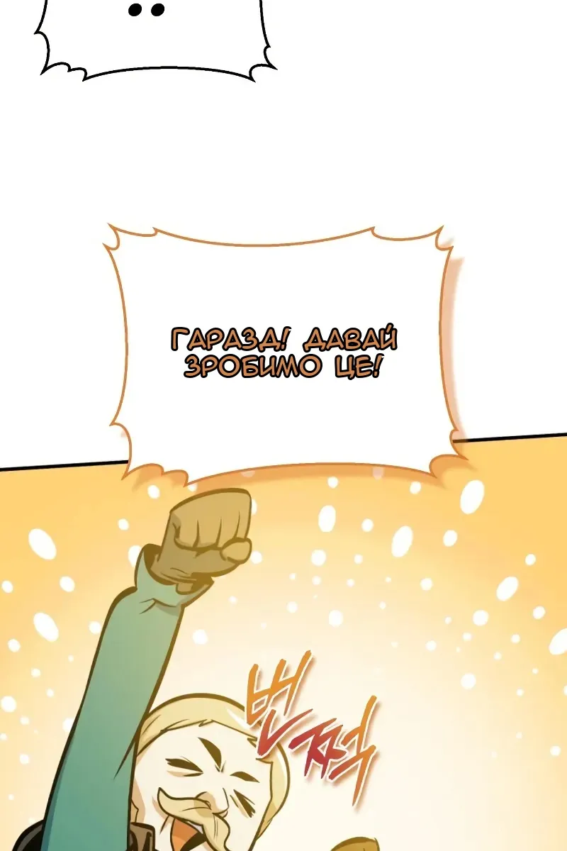 Сторінка 99