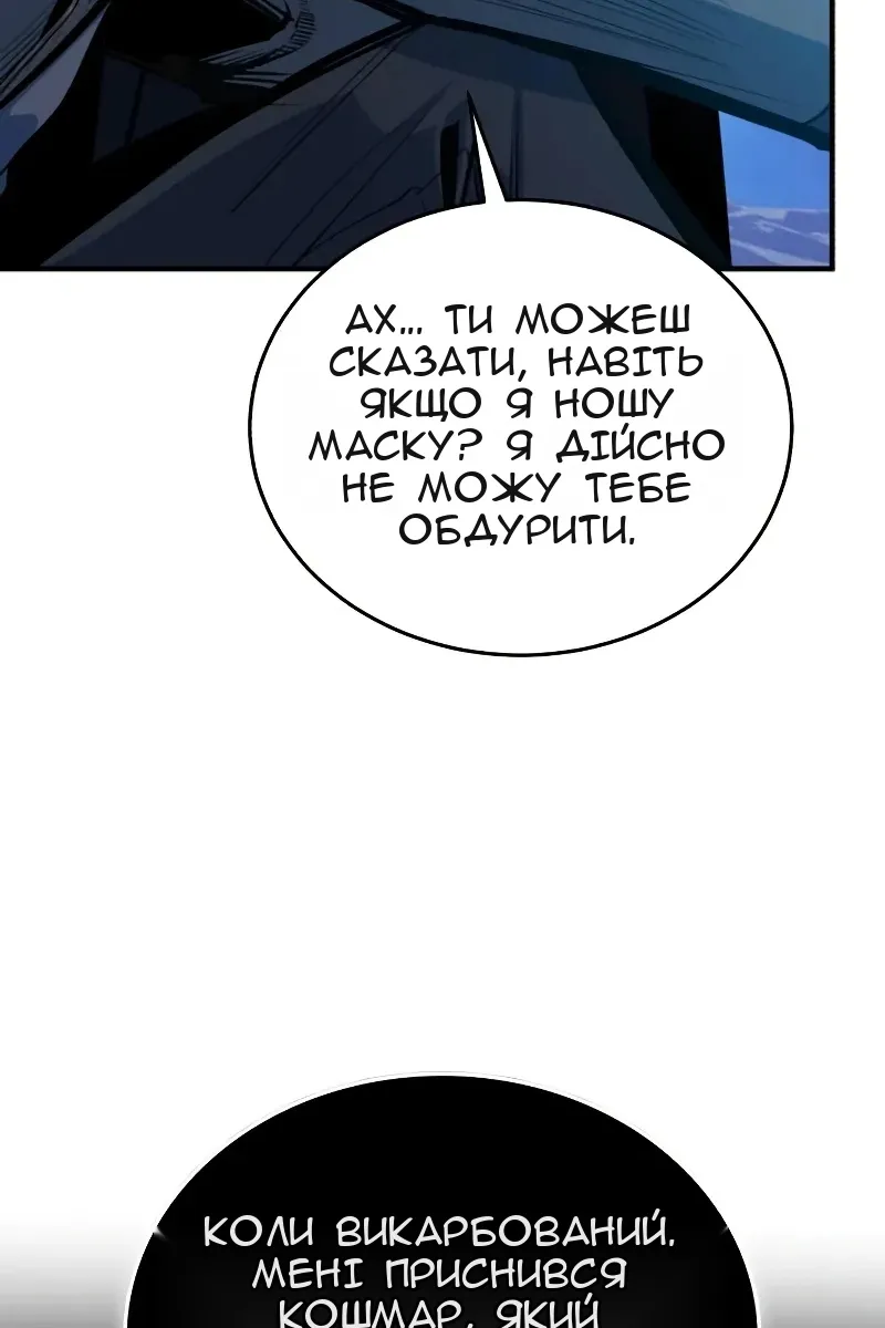 Сторінка 104