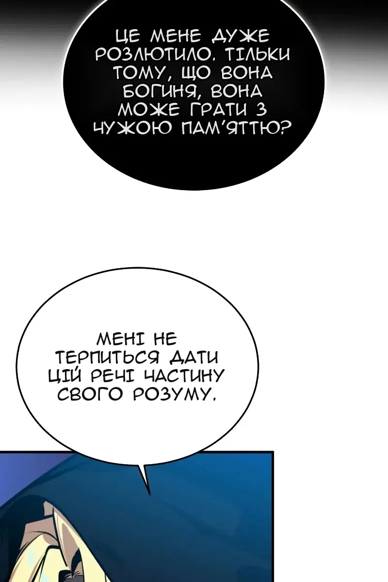 Сторінка 107